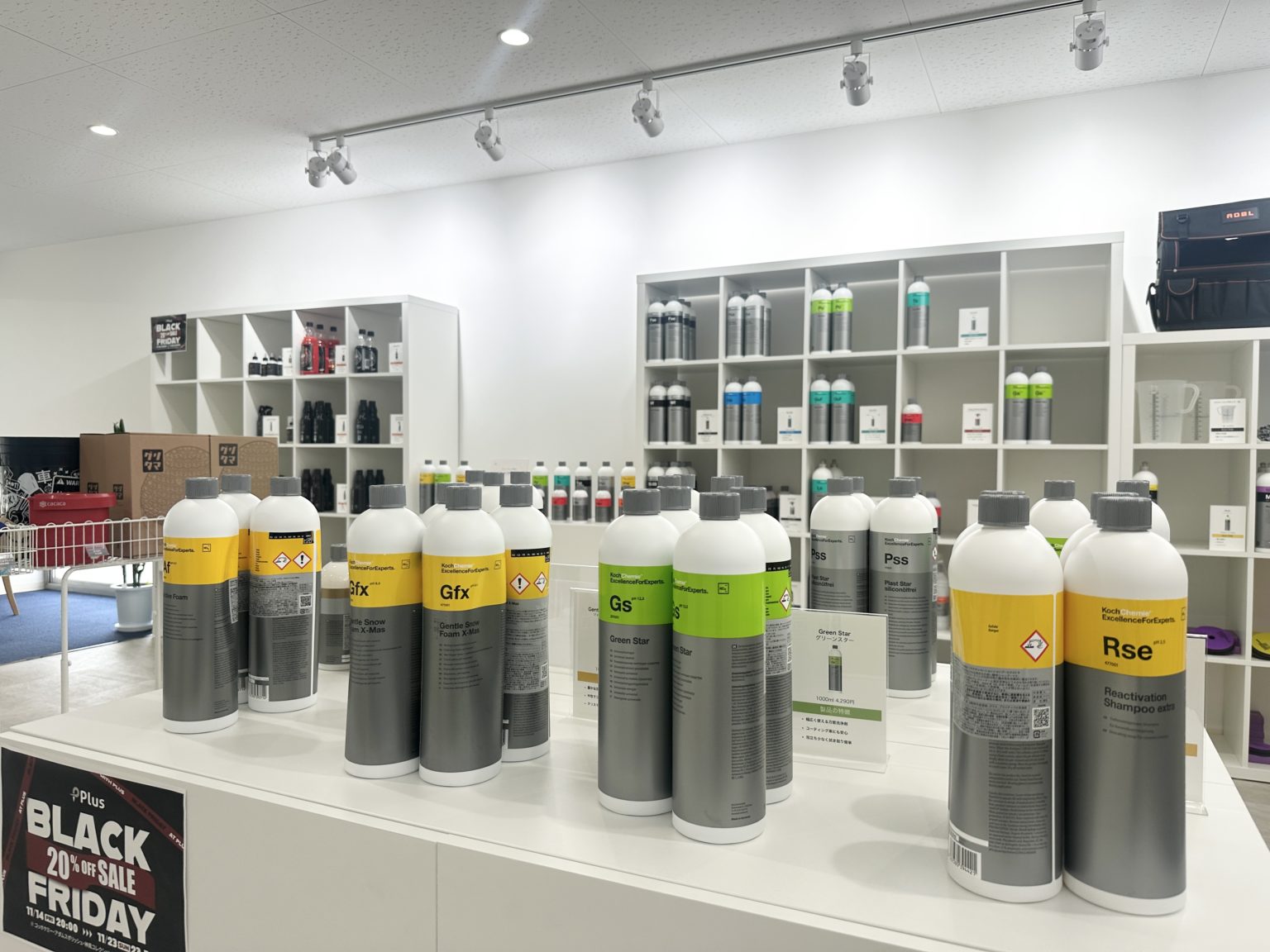 豊田店】Plus手洗い洗車コーティング専門店｜当日予約OK