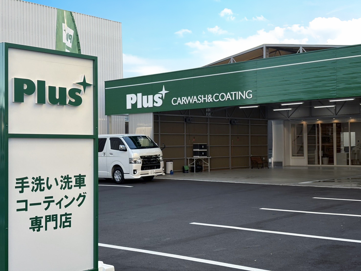 豊田店